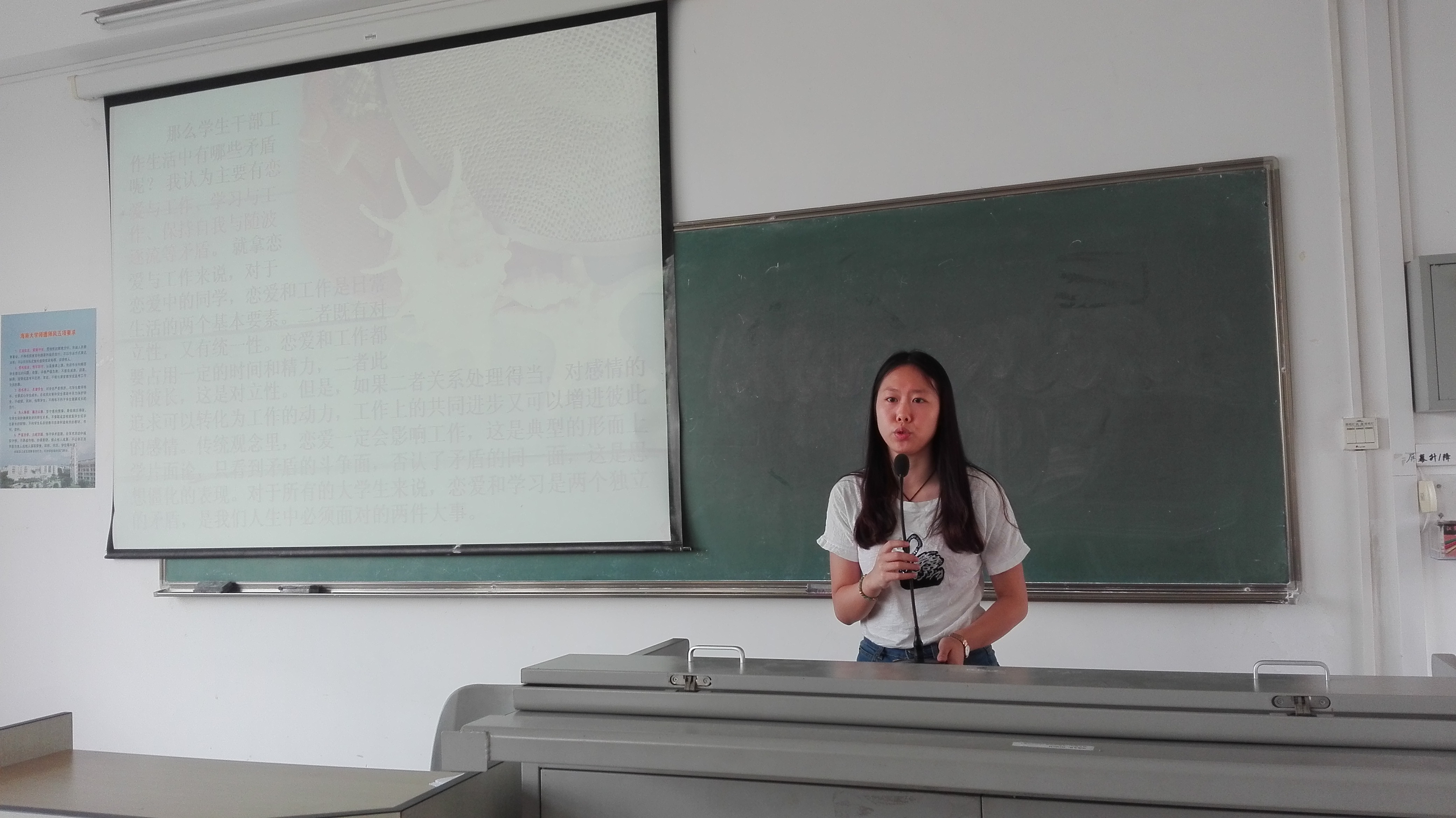 学习汇报 学习汇报